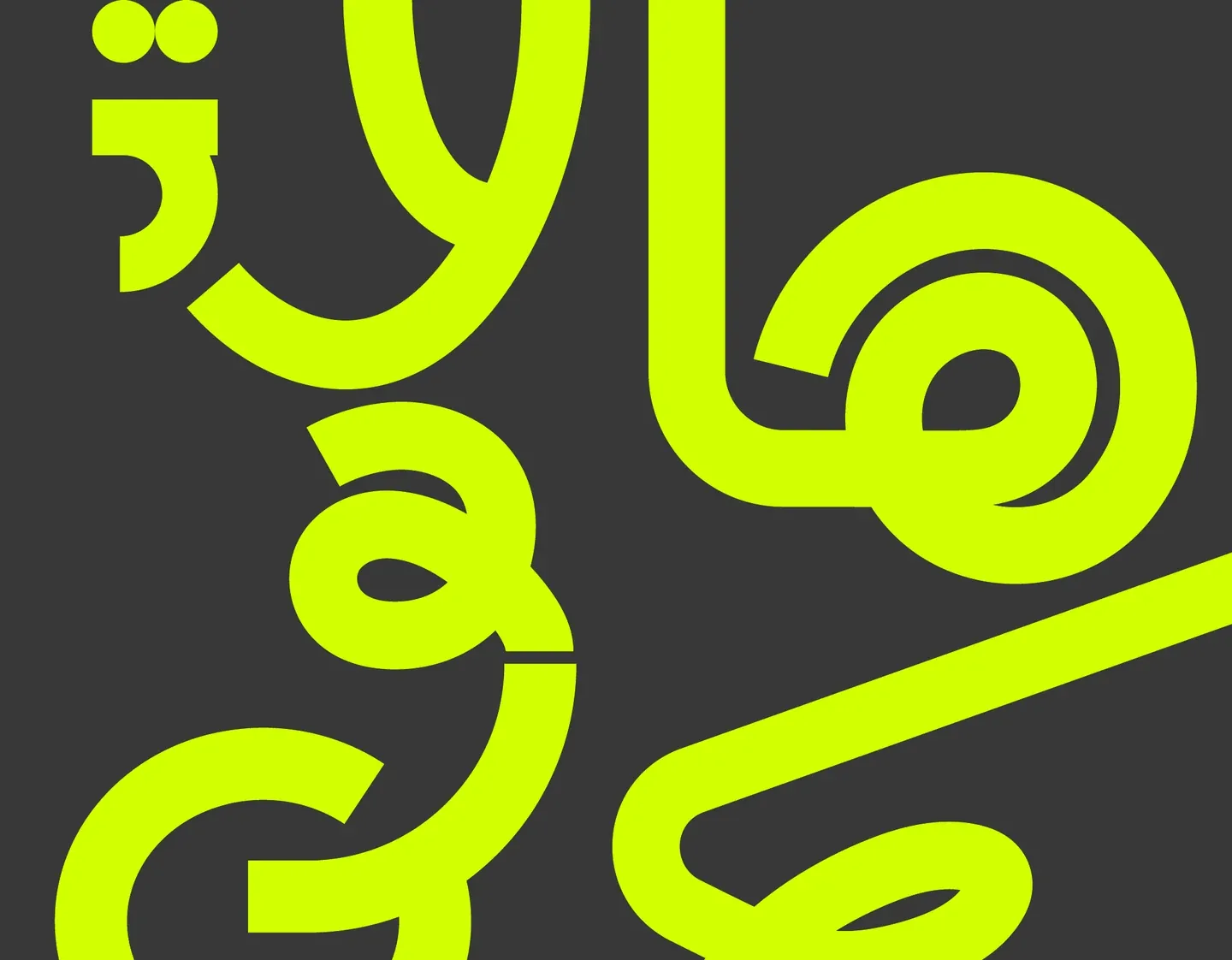 Lime road-inspired Hatly letterform pattern on dark gray