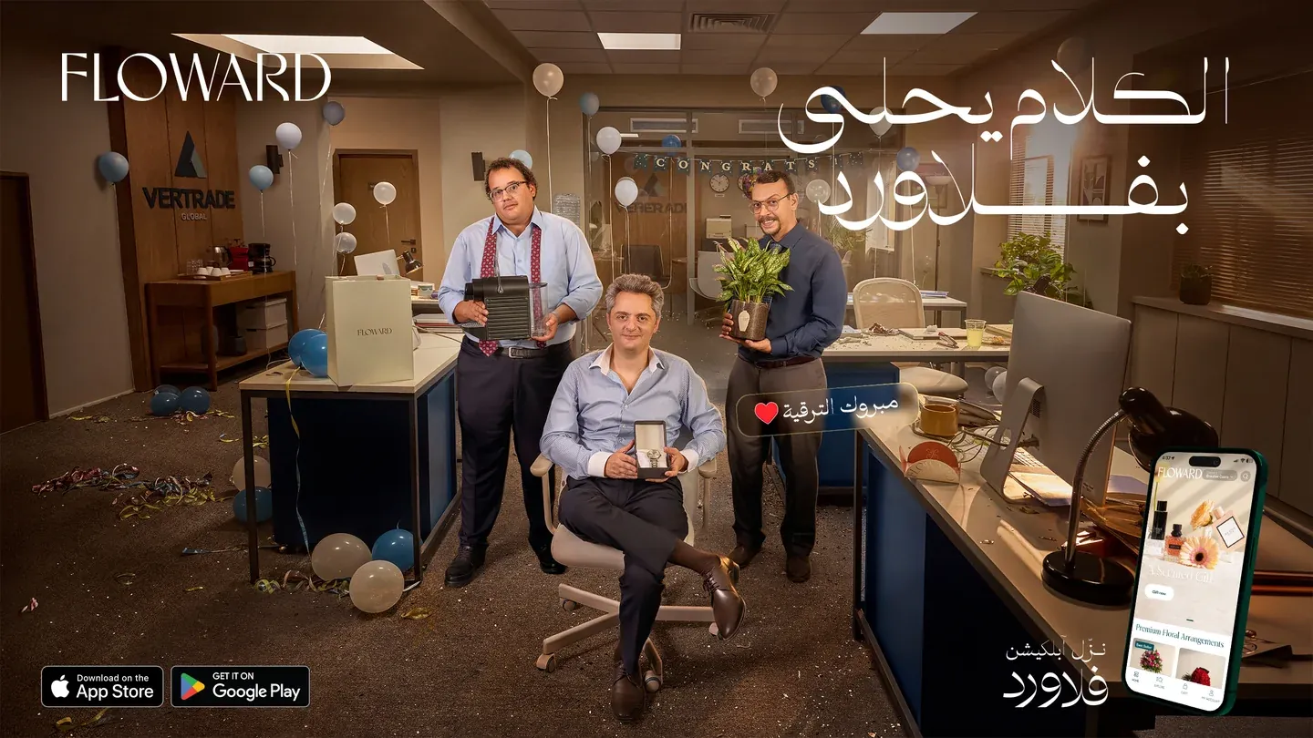 Floward promotion artwork with three men, flowers and gifts in an office