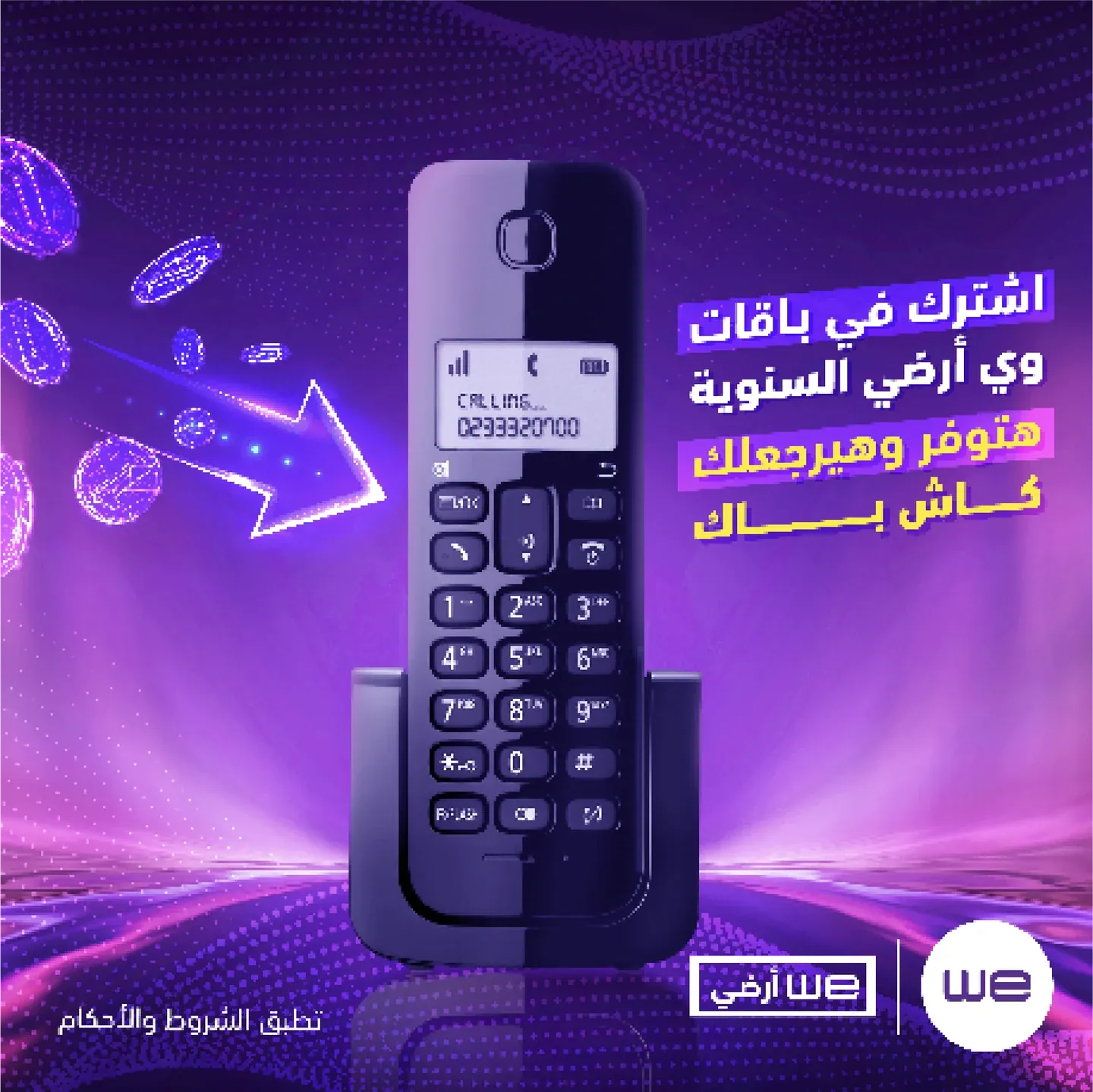 WE landline offer with a cordless phone, a glowing arrow and purple light trails