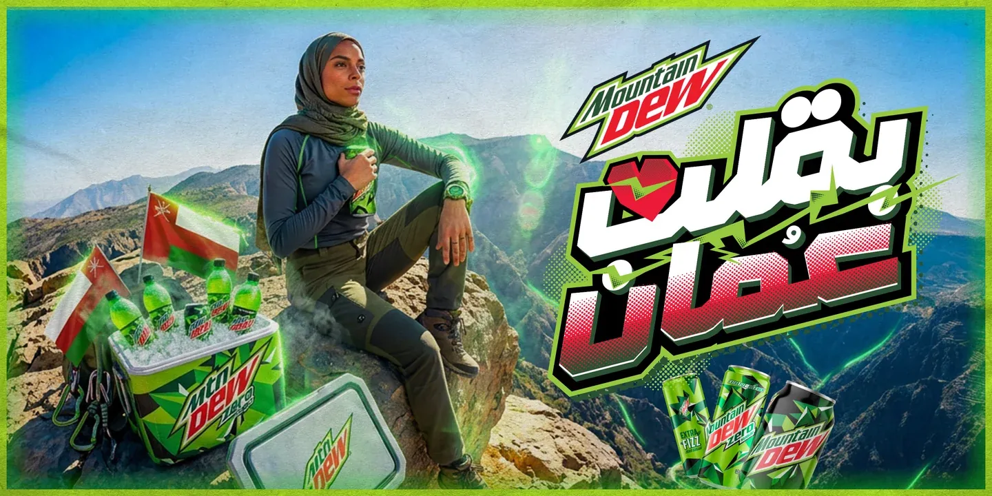 Mountain Dew artwork with a woman hiking above mountain valleys, green light trails, an Oman flag and Arabic campaign lettering