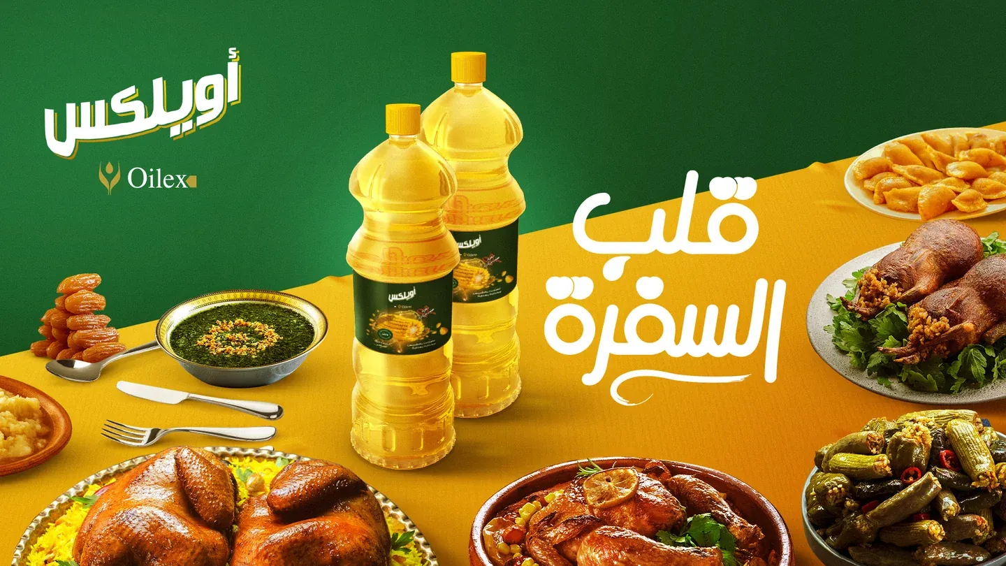 Oilex cooking-oil bottles surrounded by prepared dishes against green and yellow