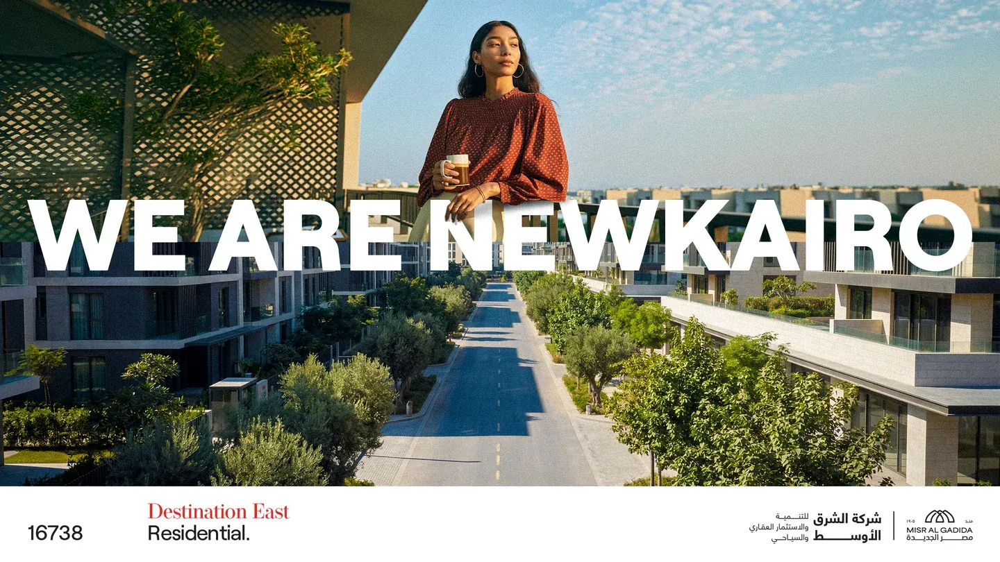 NEWKAIRO artwork pairing a woman on a terrace with a tree-lined residential avenue
