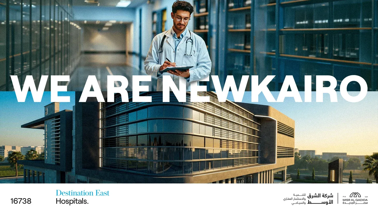 NEWKAIRO artwork pairing a doctor in a hospital corridor with a modern hospital building