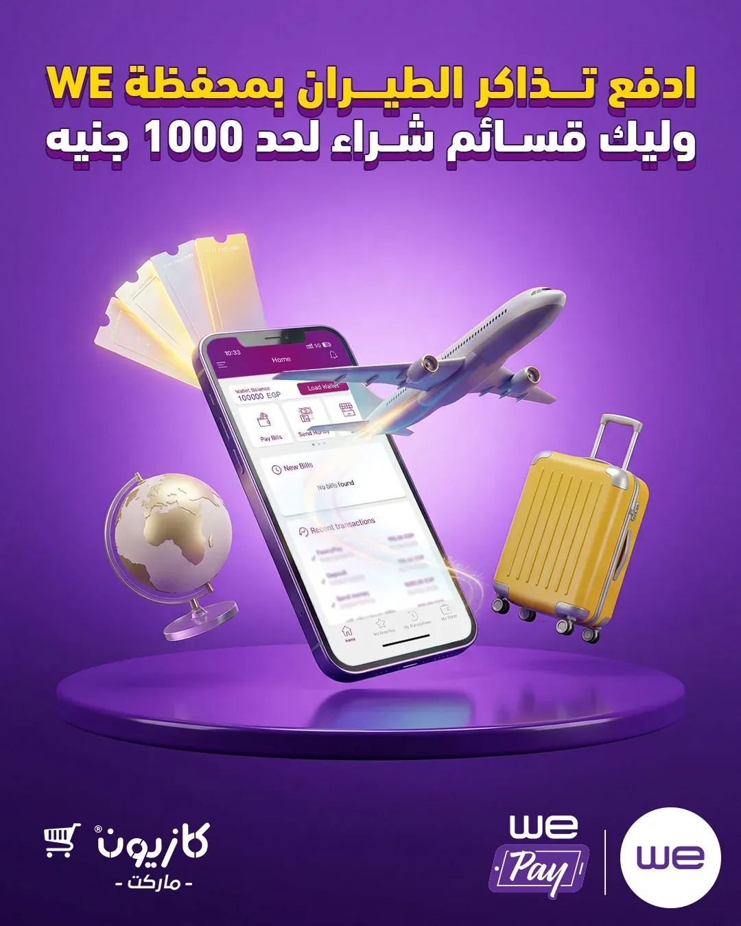 Purple WE Pay artwork with a phone, airline tickets, a plane, a globe and a yellow suitcase