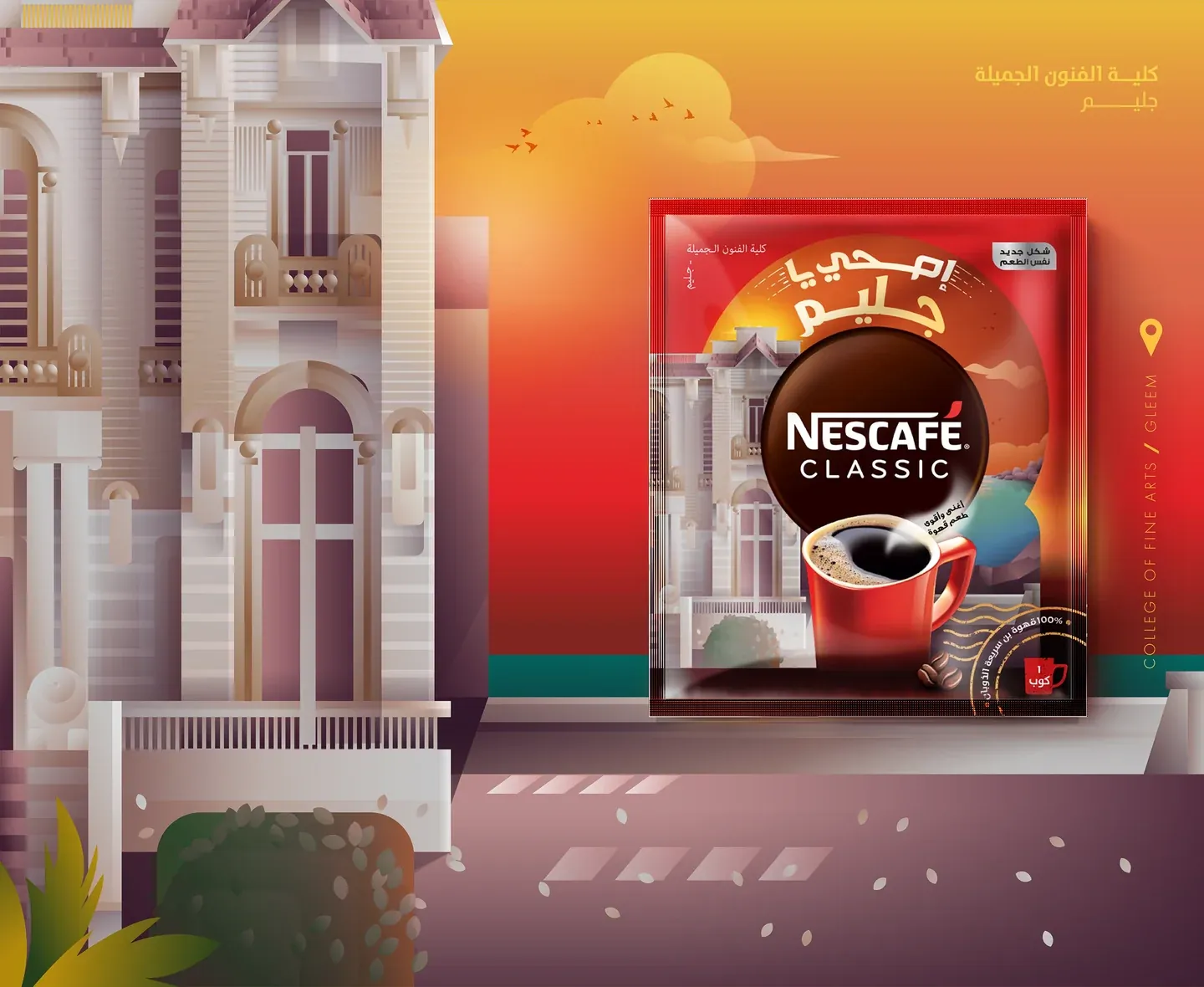 Nescafé Classic red coffee pack beside illustrated historic architecture on a sunlit street