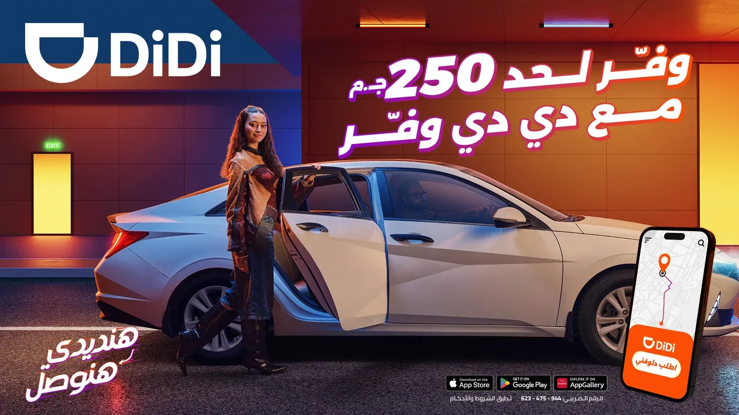 DiDi real campaign artwork with a woman beside a white car, Arabic savings message and phone screen