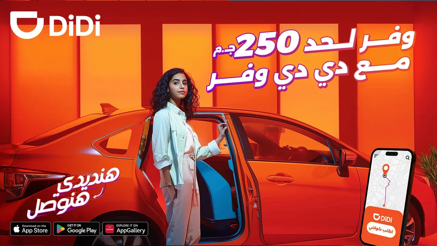 DiDi supplied AI concept with a woman beside a red car, Arabic savings message and phone screen